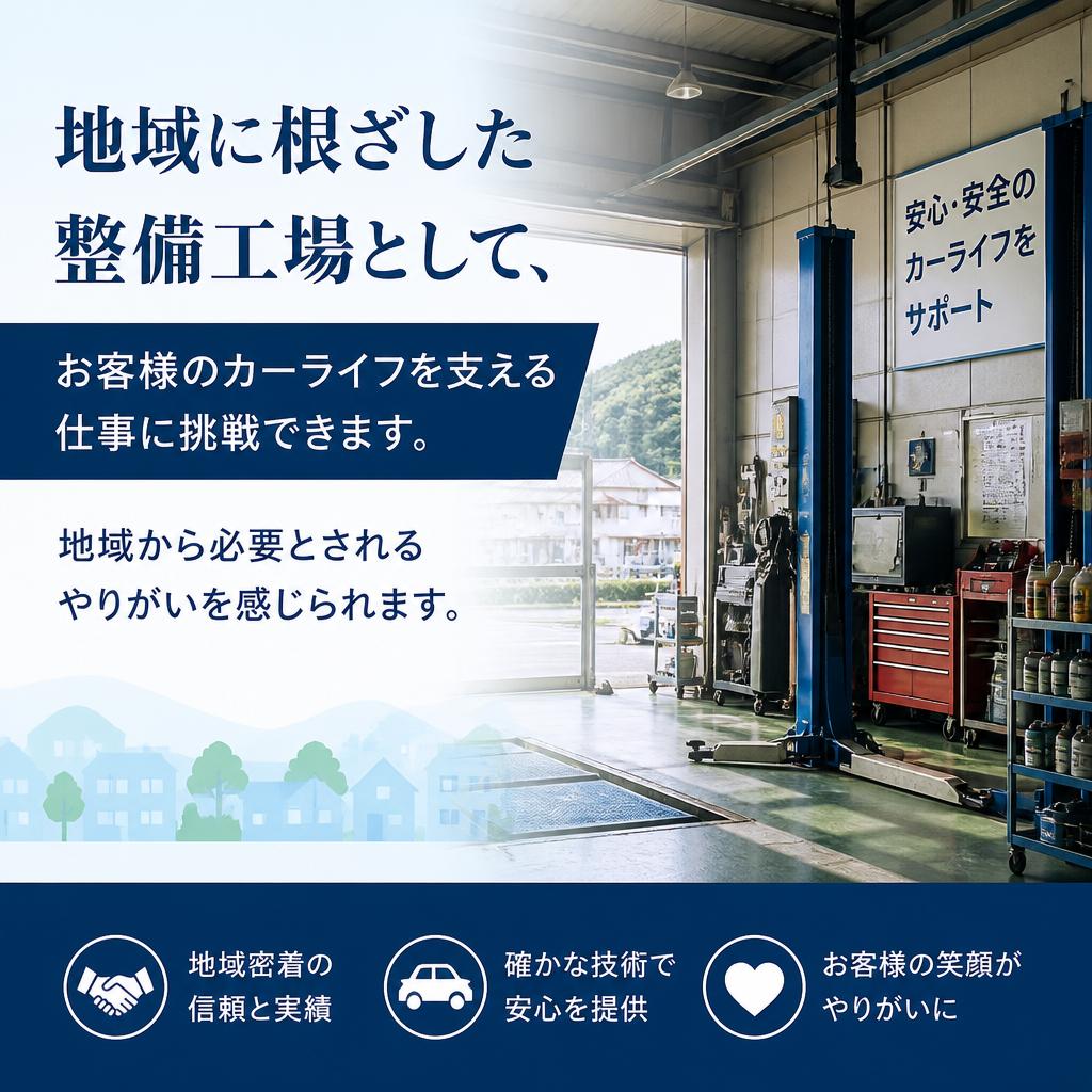 5. 地域貢献でやりがいを感じる