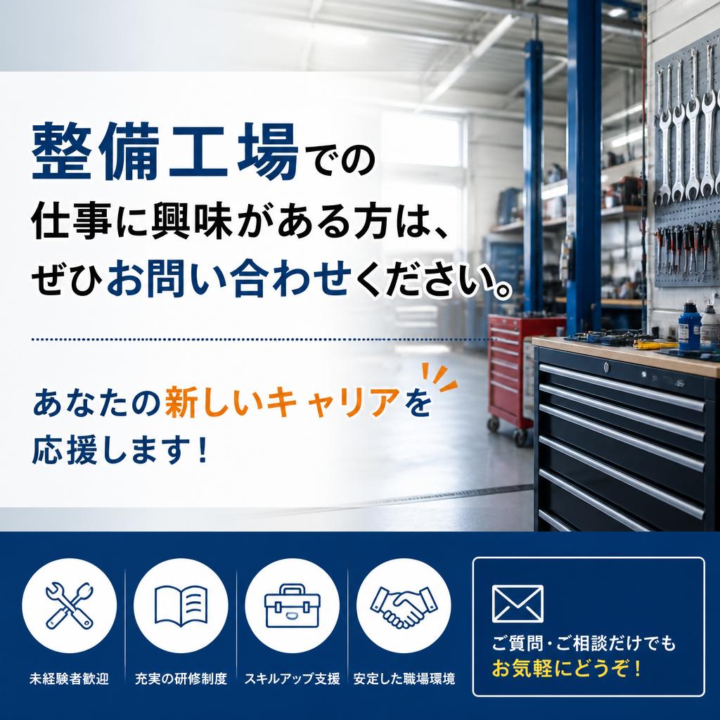7. お問い合わせ・応募はこちらから