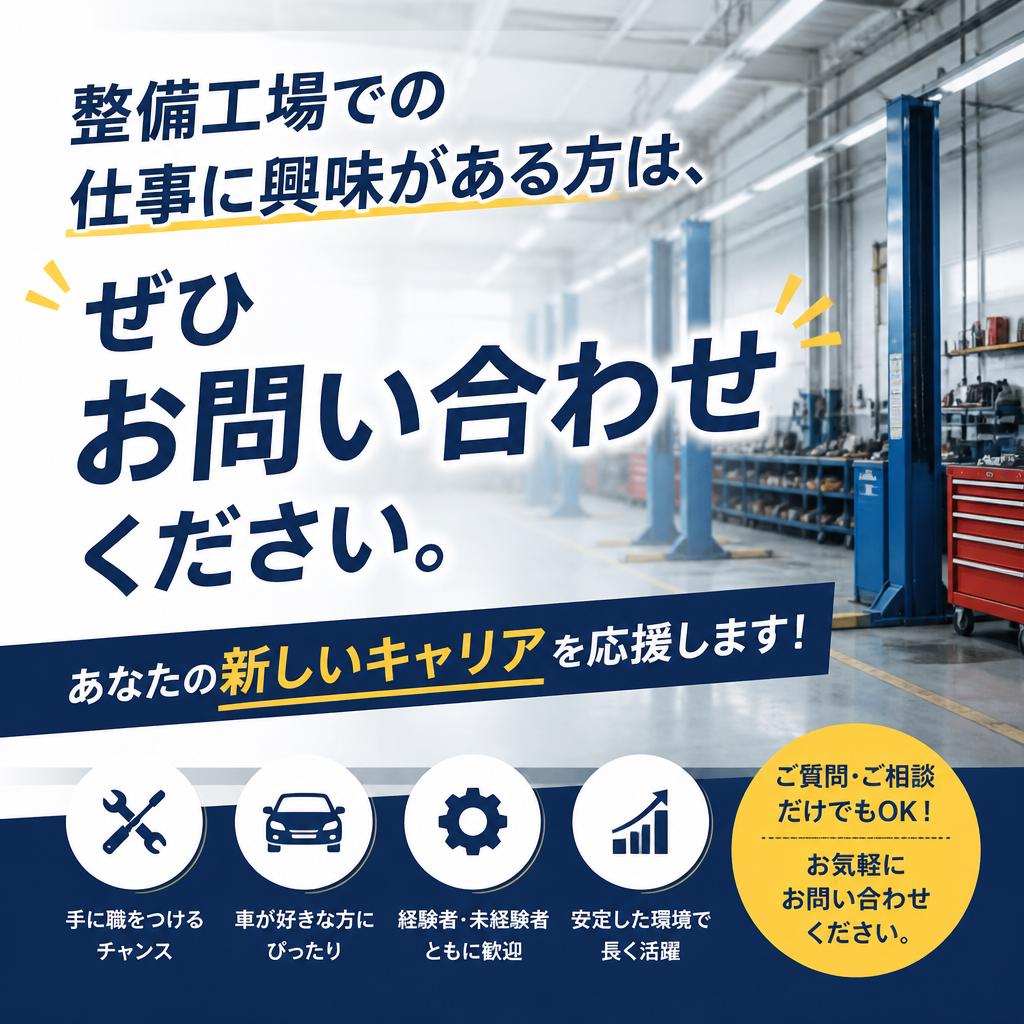 7. お問い合わせ・応募はこちらから