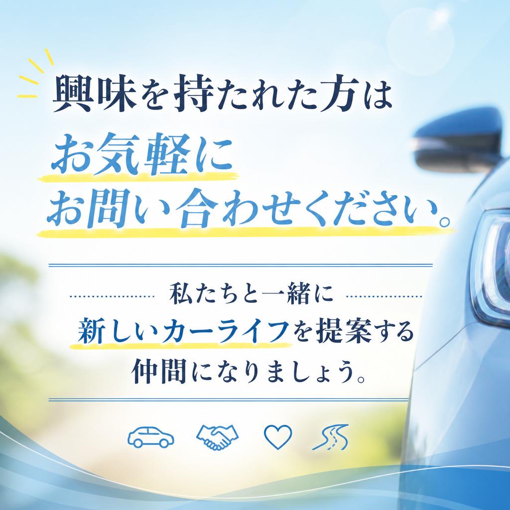 お問い合わせ・応募方法
