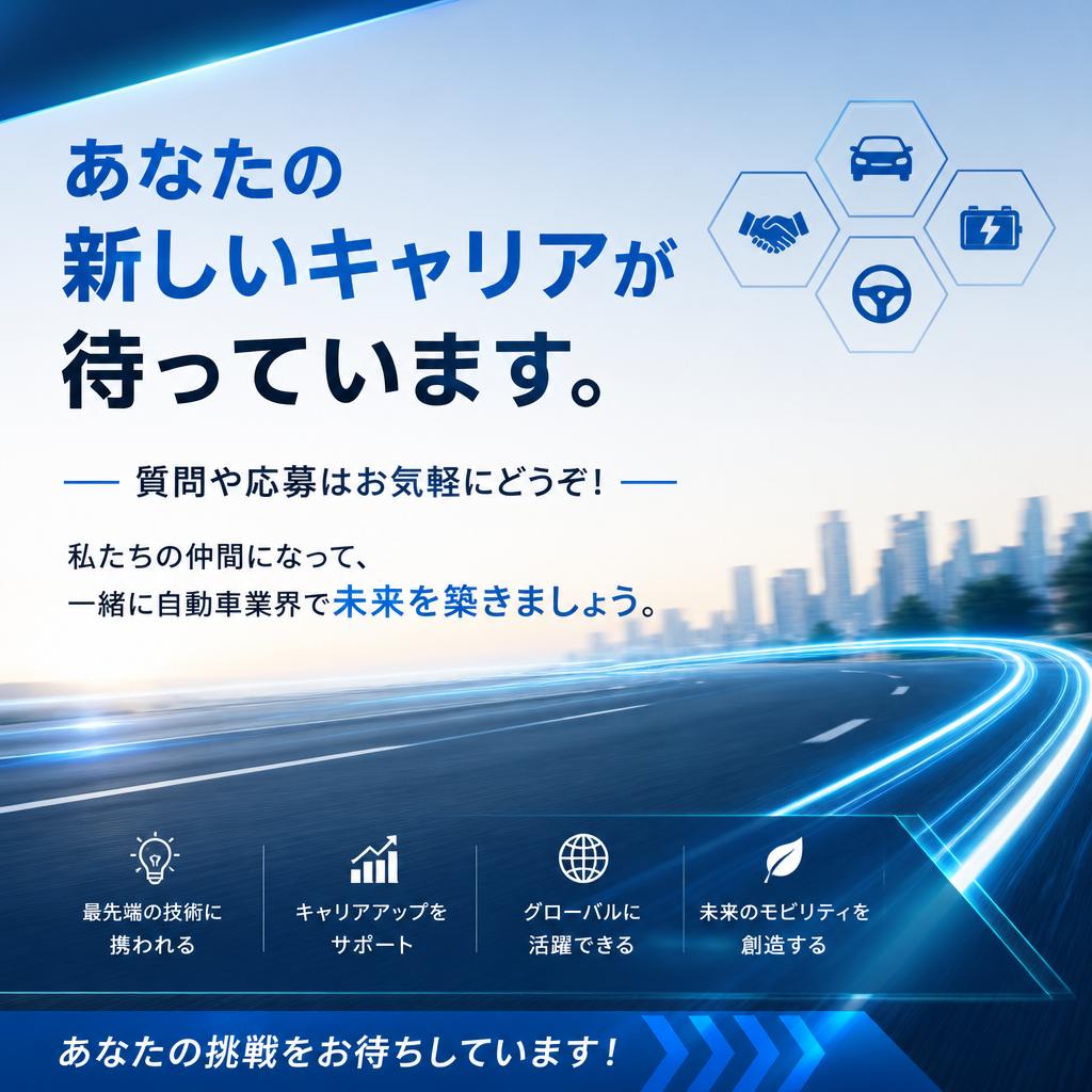 今すぐお問い合わせを！